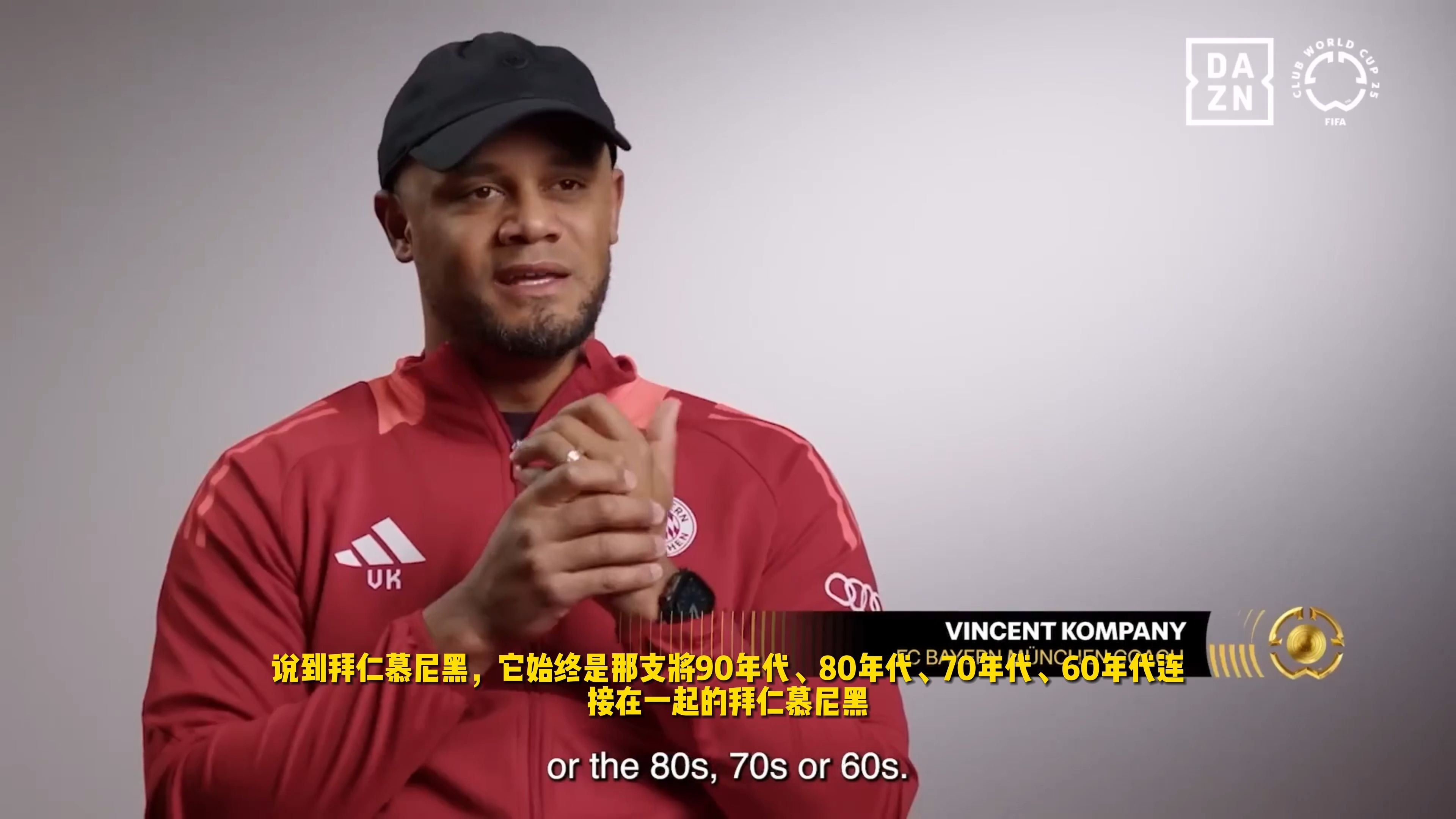 惊喜调整:拜仁慕尼黑世俱杯大名单公布的简单介绍 惊喜调整:拜仁慕尼黑世俱杯大名单公布的简单介绍