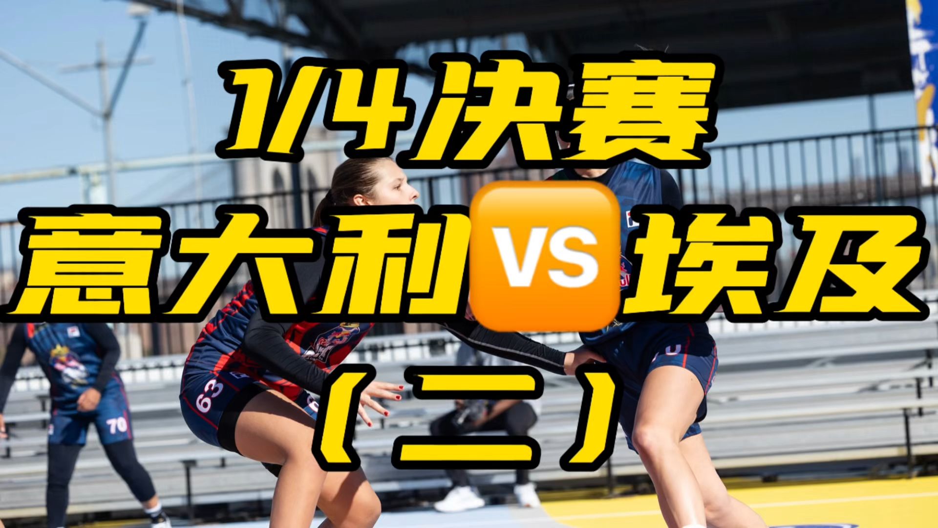 关于女子篮球锦标赛精彩开幕,实力对抗引人注目的信息 关于女子篮球锦标赛精彩开幕,实力对抗引人注目的信息