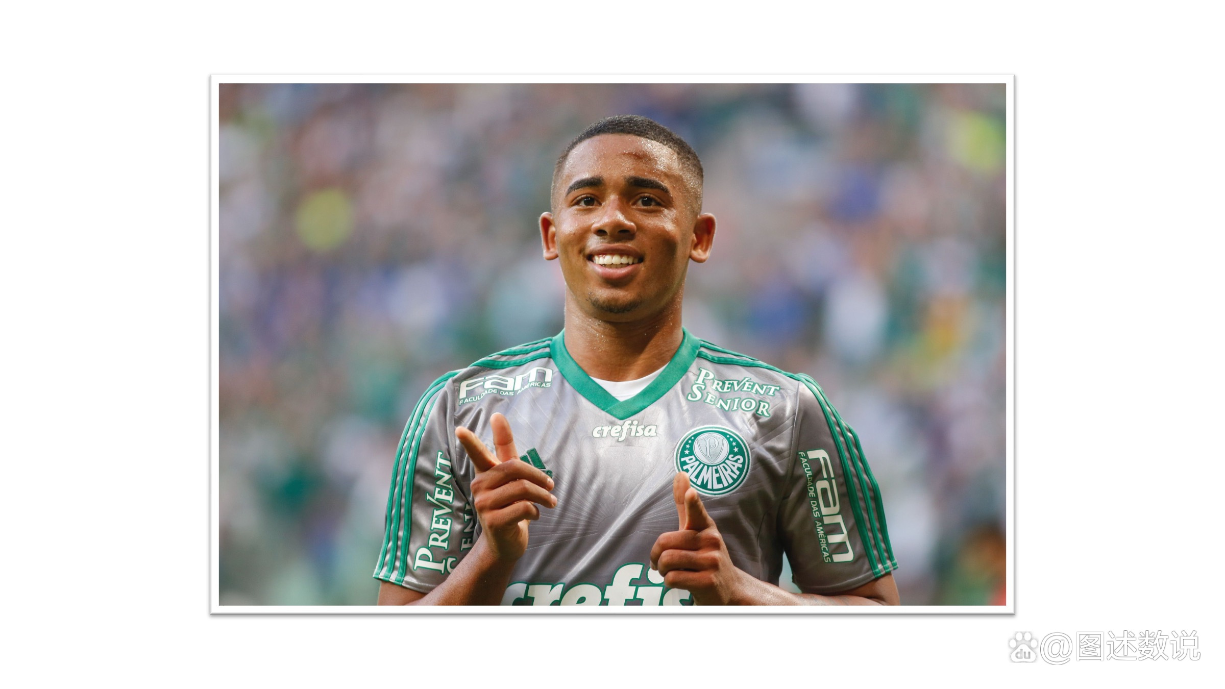 开云平台-包含2025世俱杯：博塔弗戈赛前焦点揭秘的词条