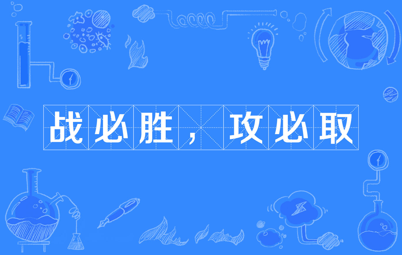 防守稳固攻势犀利，帮助球队取胜