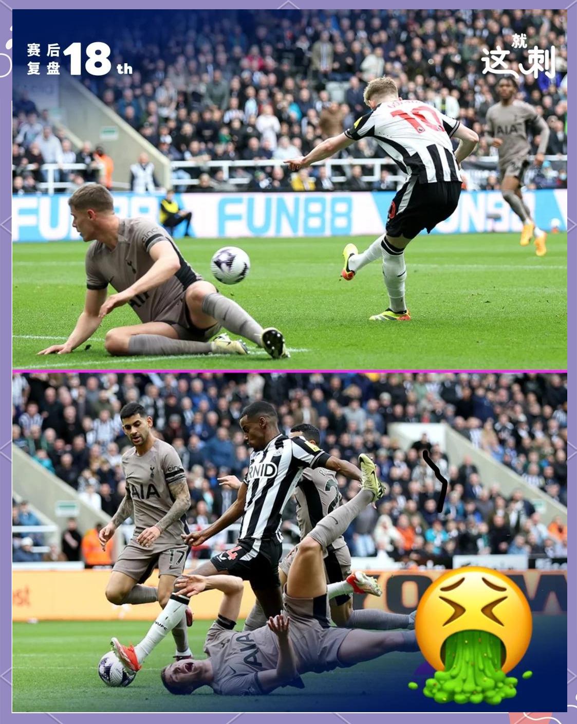 热刺主场遭受惨败后备受压力的简单介绍 热刺主场遭受惨败后备受压力的简单介绍