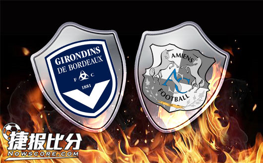 关于亚眠战平波尔多,继续保持稳定态势的信息 关于亚眠战平波尔多,继续保持稳定态势的信息