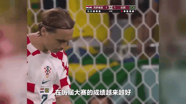 欧国联：俄罗斯点球大战憾败克罗地亚遗憾出局