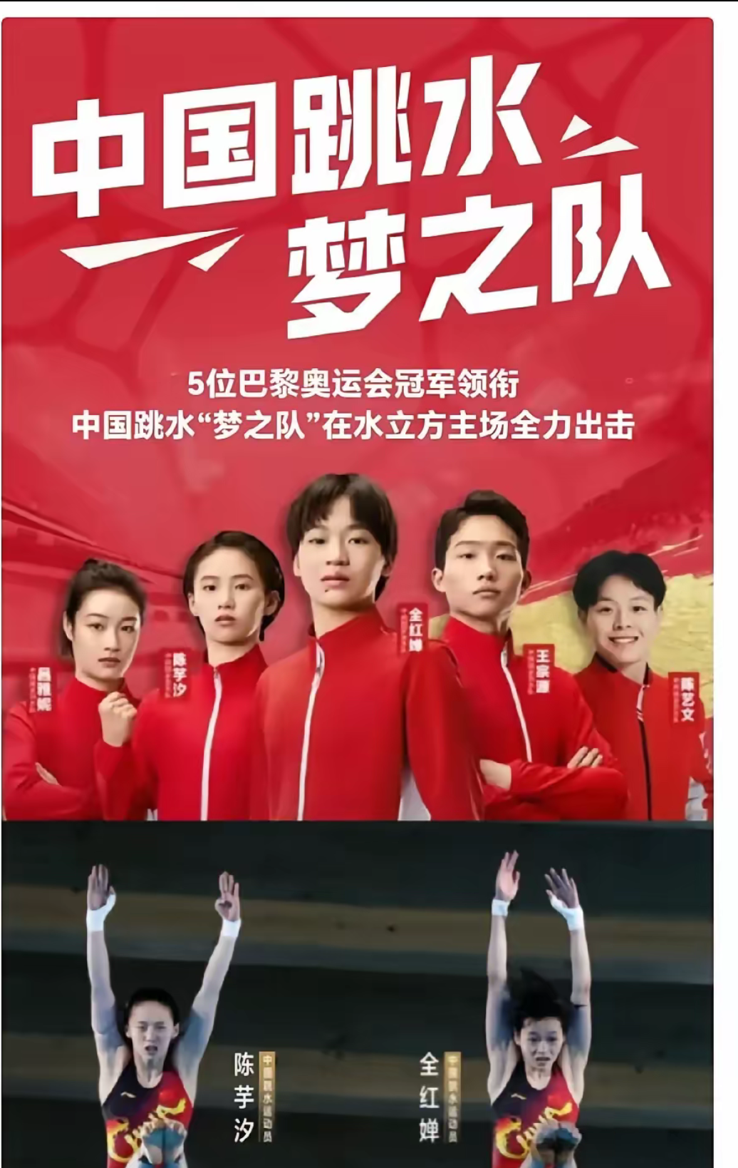 精彩比赛引起轰动，体育界再次传来好消息的简单介绍