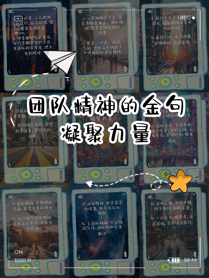 包含众志成城的团队精神感人至深的词条 包含众志成城的团队精神感人至深的词条