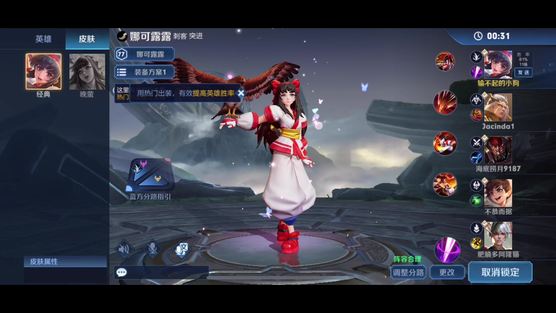 开云下载-比赛进行到最后一刻，胜负依然未定