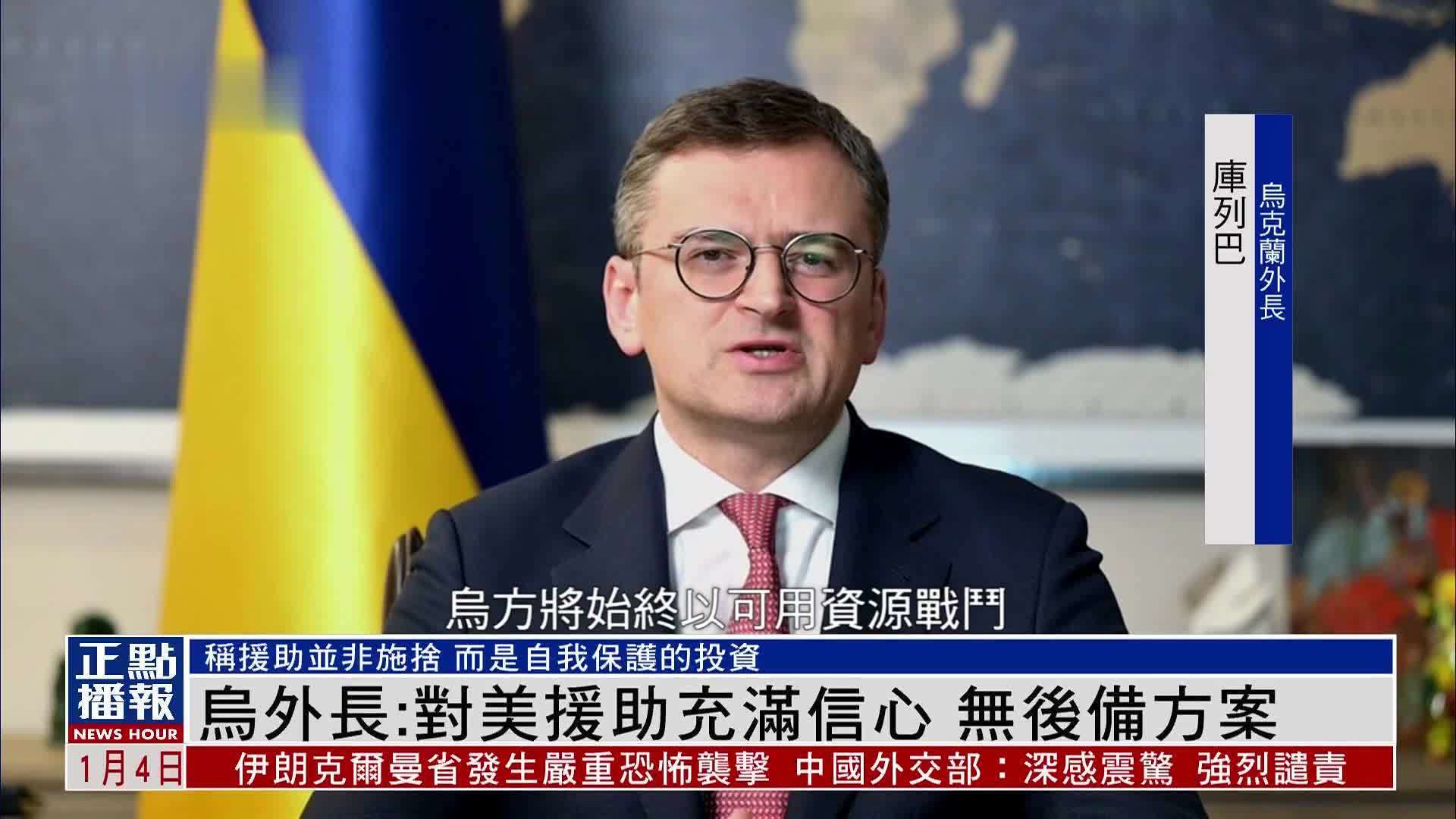 乌克兰队备战欧洲预选赛,充满信心 乌克兰队备战欧洲预选赛,充满信心