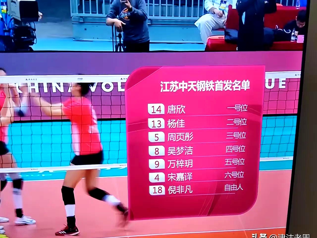 江苏队大胜对手,取得关键胜利 江苏队大胜对手,取得关键胜利