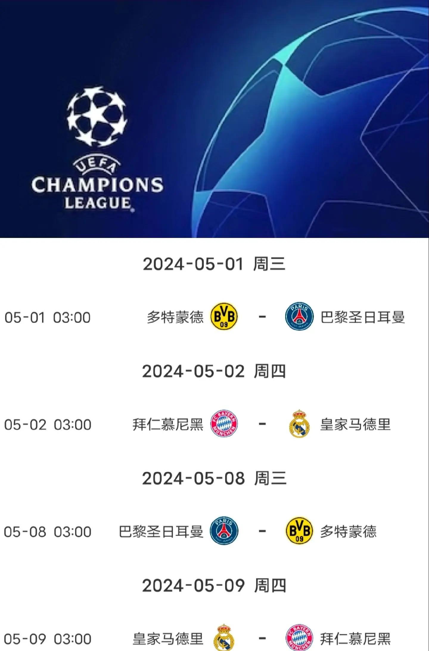 开云下载-关于欧预赛：委内瑞拉队逆袭成功，成功获晋级的信息