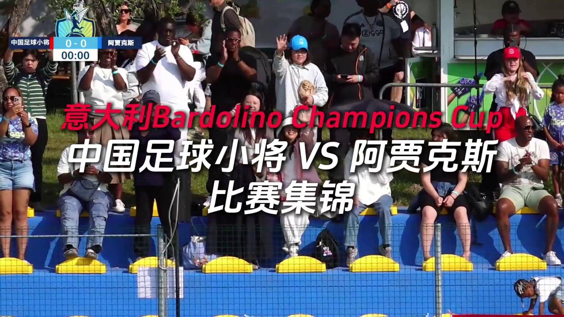 关于国足在奥运会中淘汰巴萨，关键一战的信息