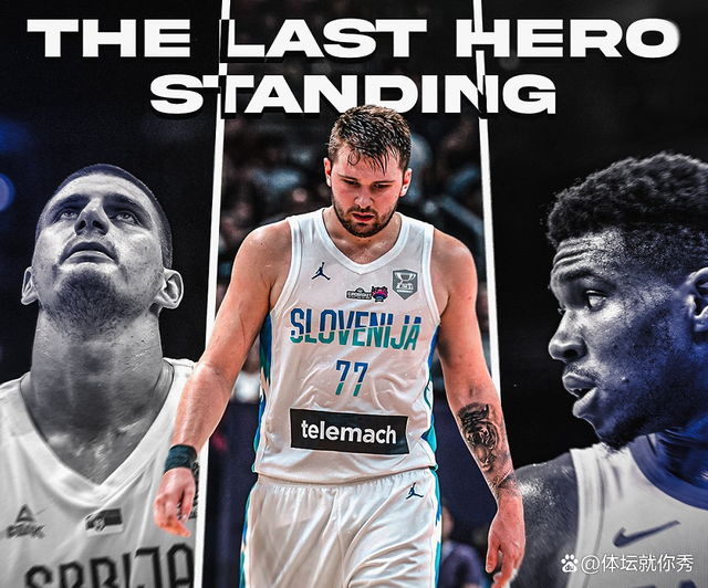 开云体育官方网站-关于波兰田径队团队协作勇夺冠军的信息