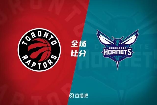 猛龙主场战胜黄蜂,追随东部第一 猛龙主场战胜黄蜂,追随东部第一