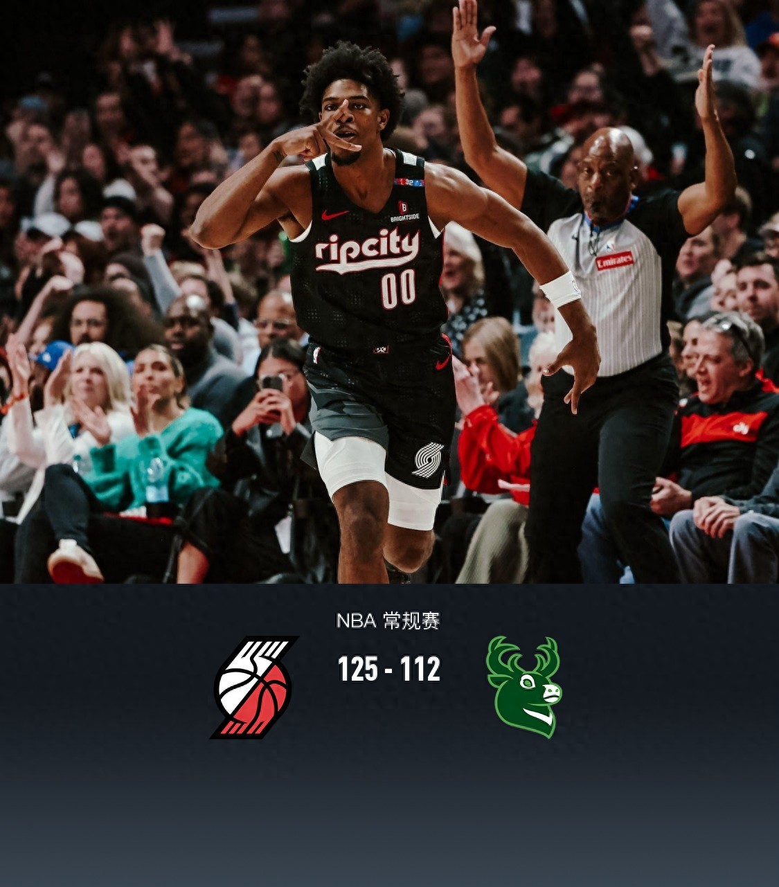 关于雄鹿主场击败开拓者,取得重要胜利的信息 关于雄鹿主场击败开拓者,取得重要胜利的信息