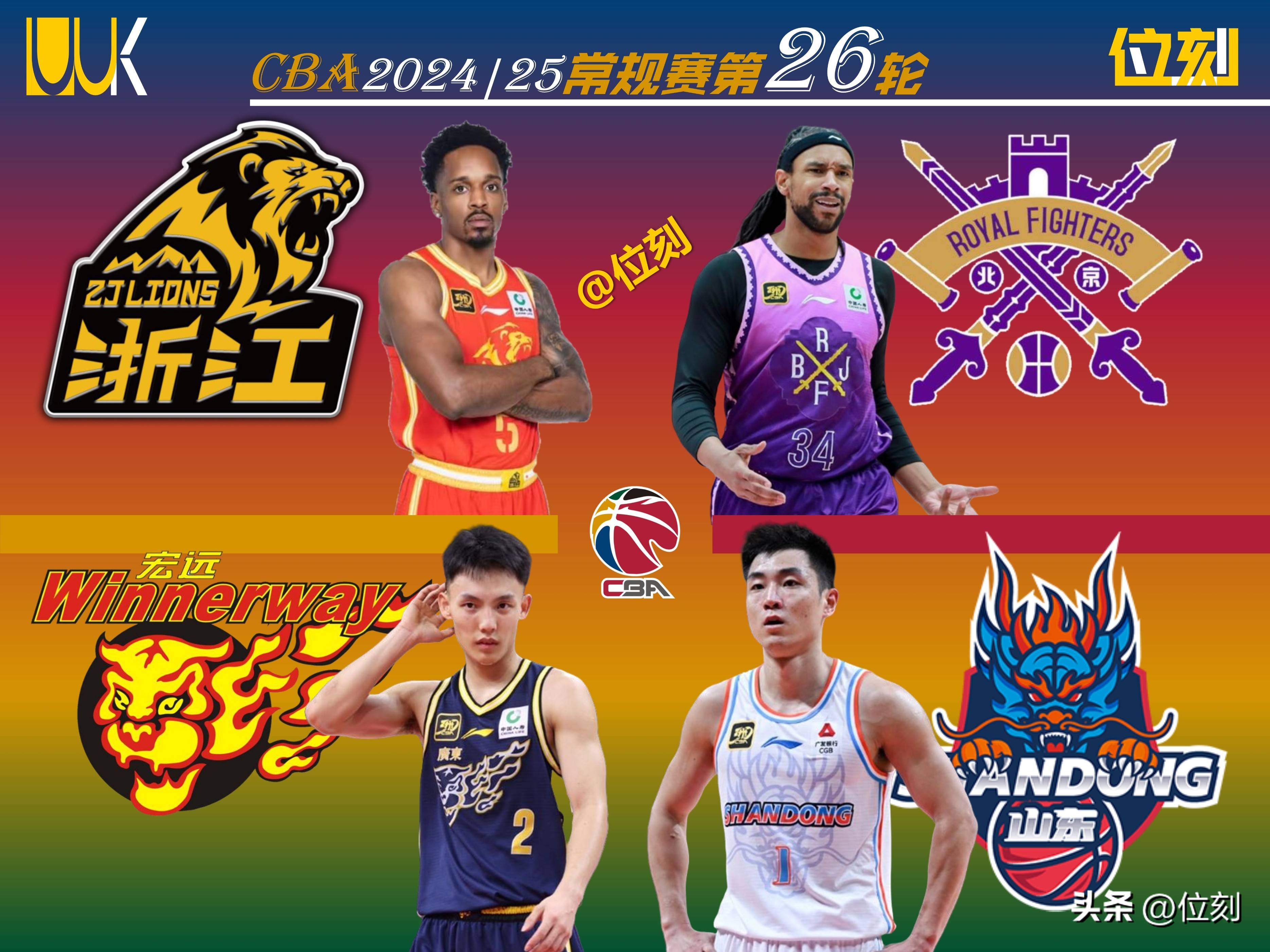 关于火力全开!CBA比赛数据创纪录的信息 关于火力全开!CBA比赛数据创纪录的信息