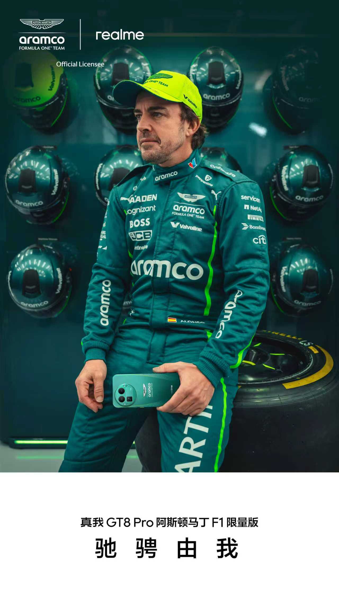 雷诺车队力克阿斯顿马丁,阿隆索惊艳四座 雷诺车队力克阿斯顿马丁,阿隆索惊艳四座