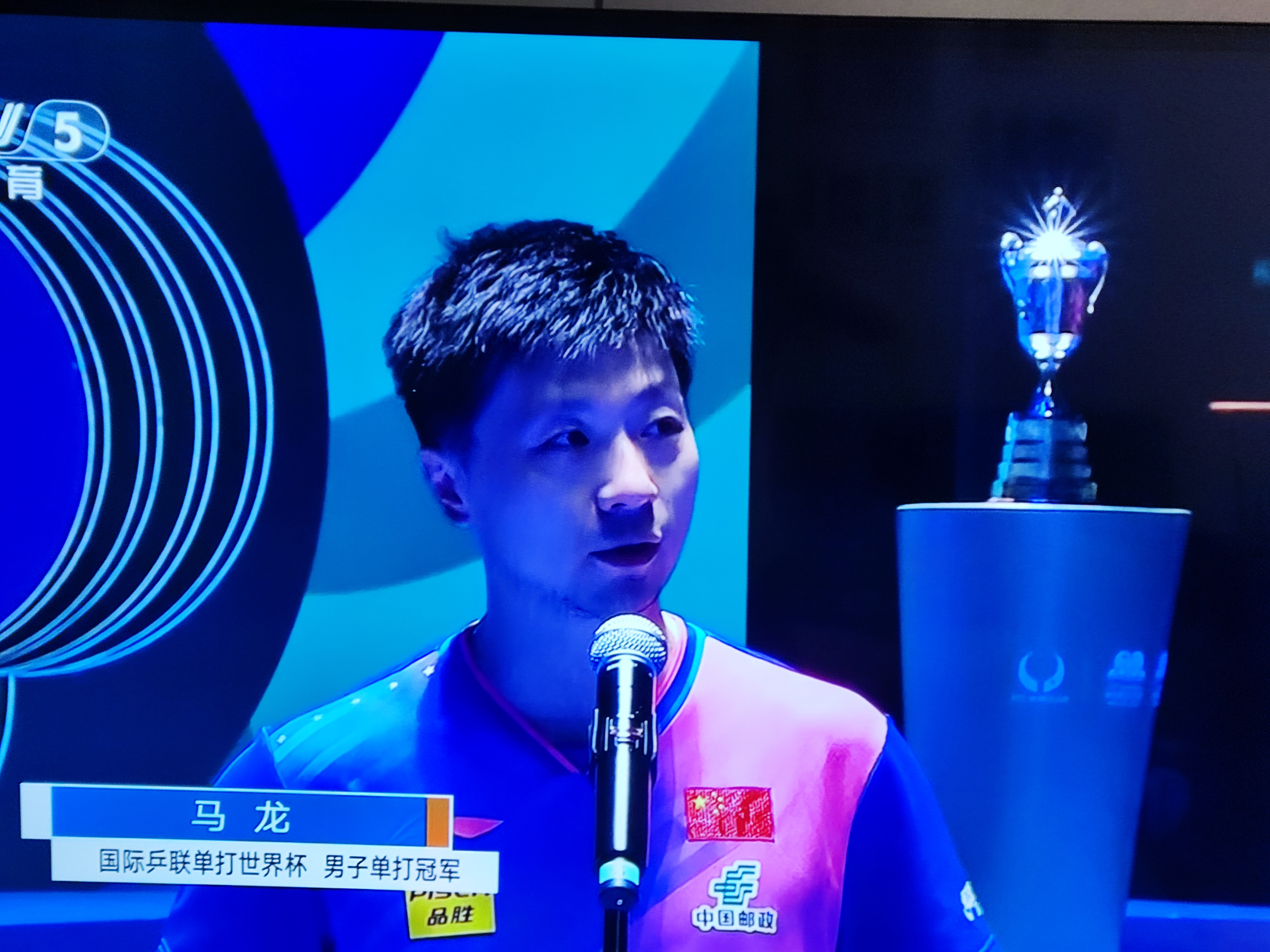 波兰队绝杀中国队,马龙状态火热 波兰队绝杀中国队,马龙状态火热